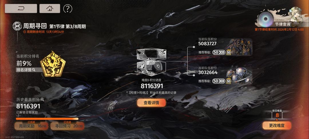 这合理吗? 1