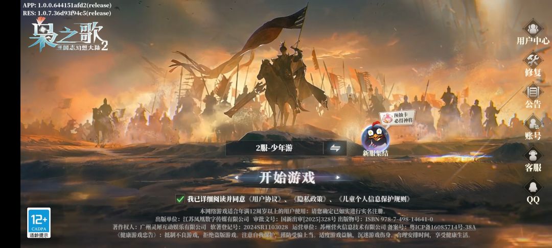 大黑边啊,怎么办? 1
