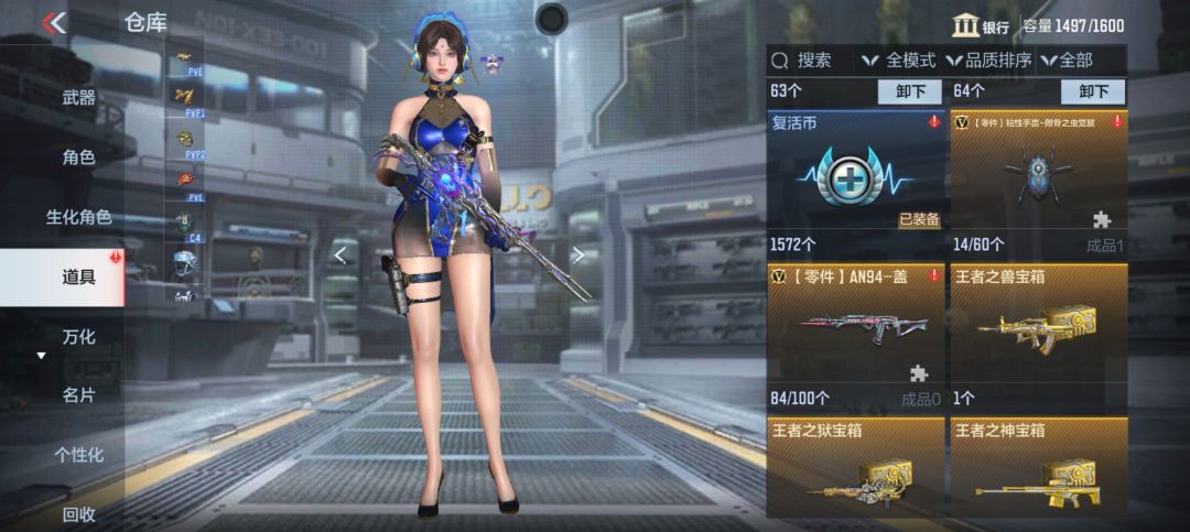 199个盖宝箱就开出84个碎片🥺 1