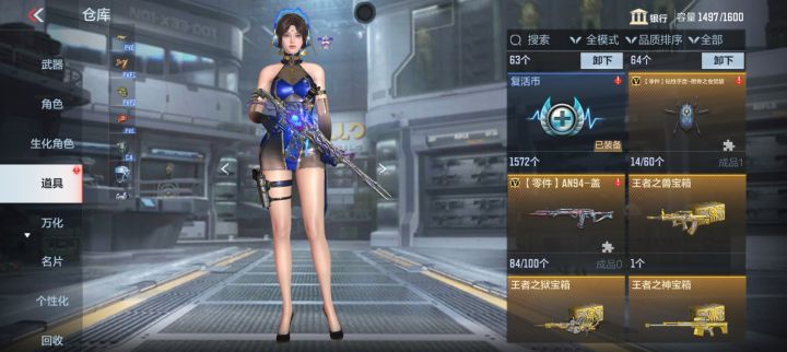 199个盖宝箱就开出84个碎片🥺截图