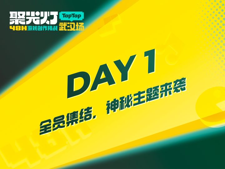 热干面吃了 ✅ 48 小时聚光灯武汉场来了!截图