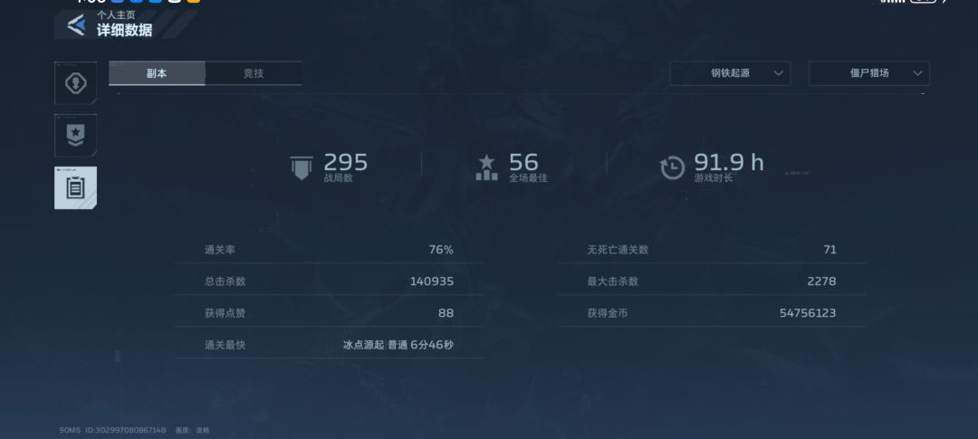 金插件终于满图鉴了 2