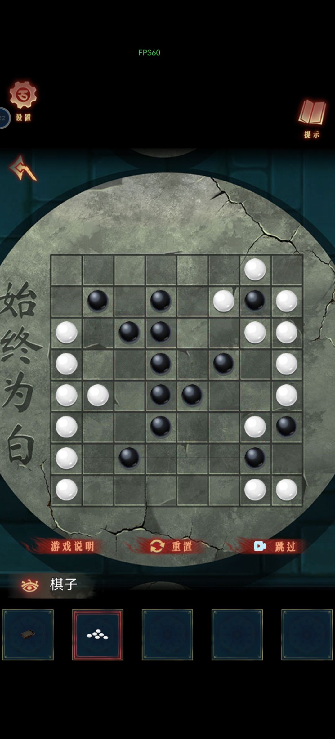下棋怎么下啊 1