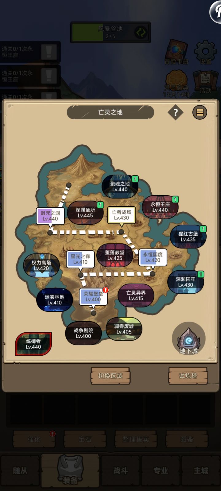 这是什么掉率啊?截图