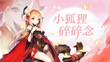 热晕了！谁有后羿的电话？在线等！急！