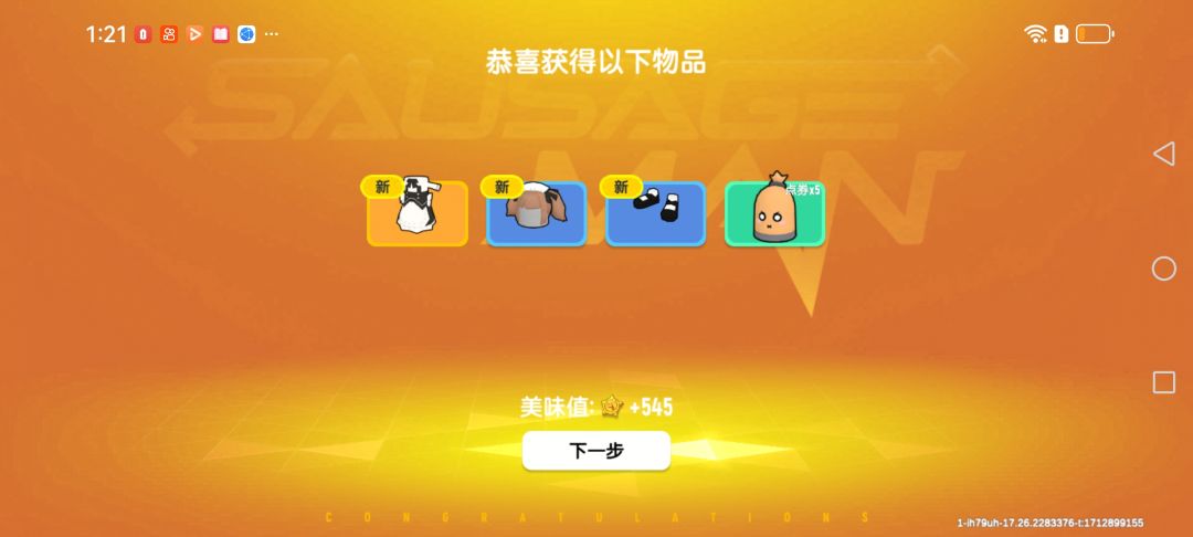 谁有 2