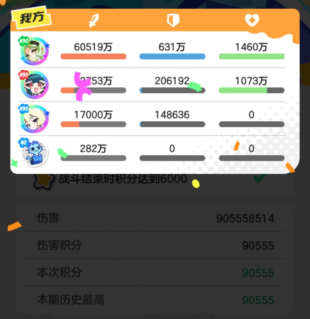 嫦娥还能再垃圾点吗 2