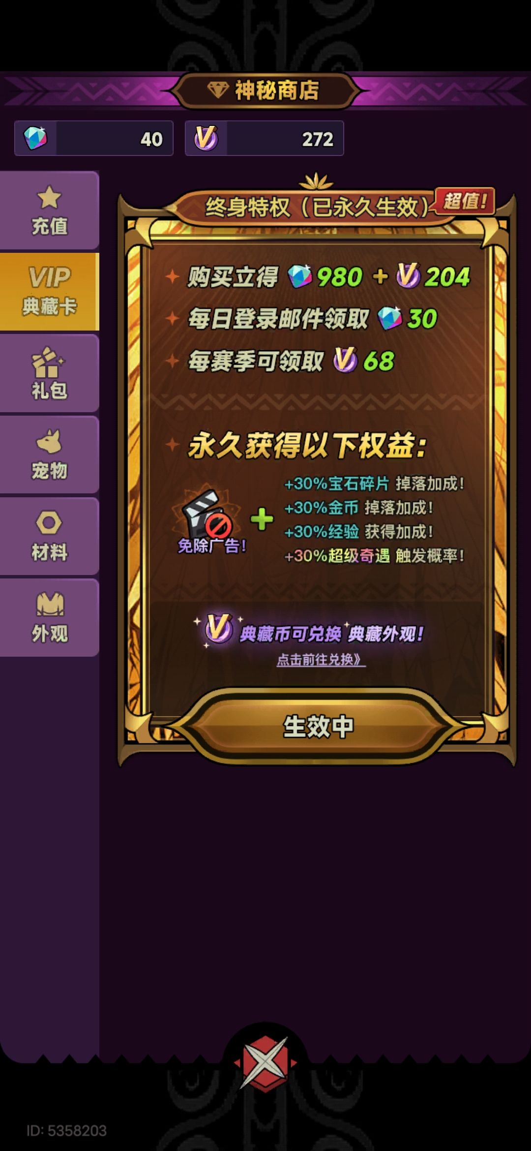这对吗 1