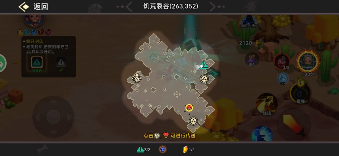 bug 出来了 1