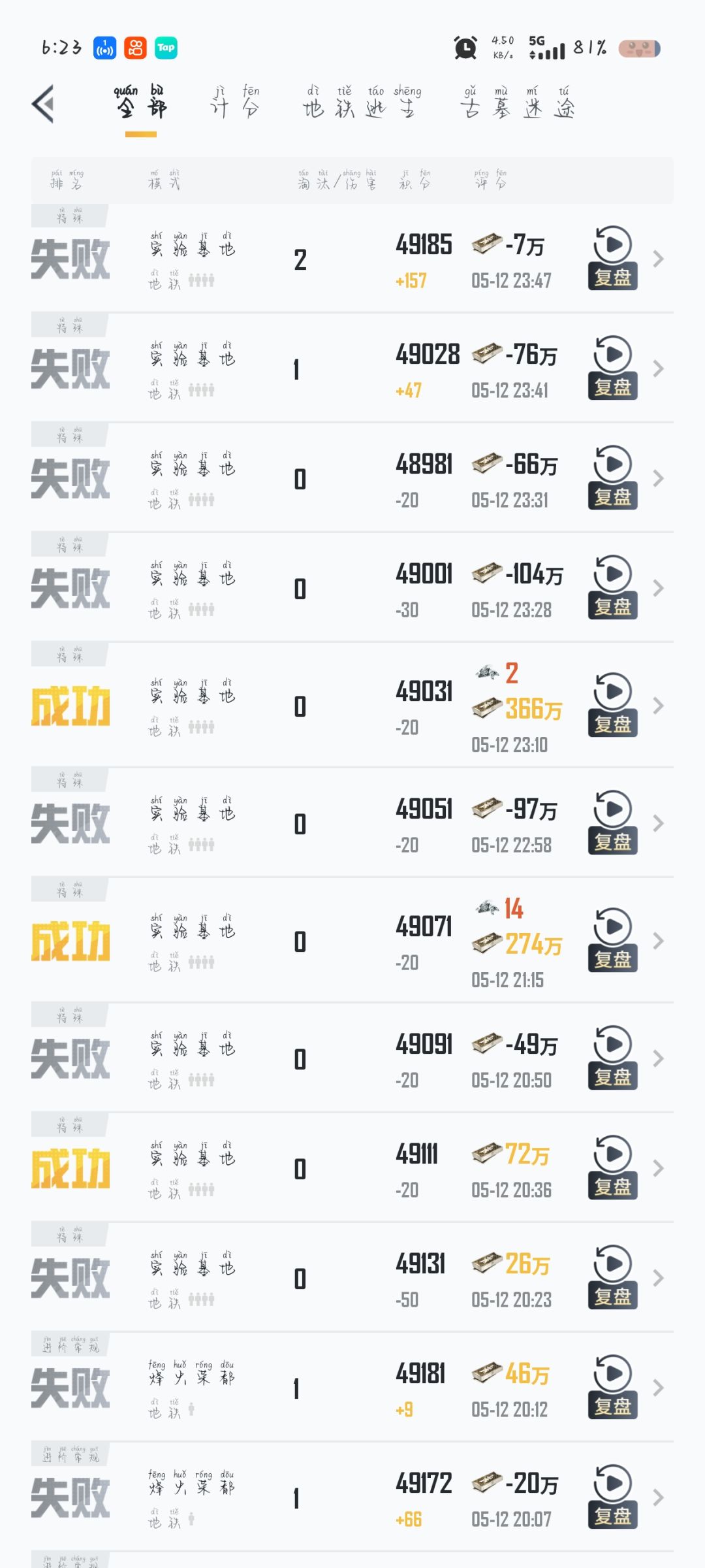动态图片 2