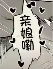 最后悔周年庆没时间玩也没拿搅拌机的一集截图