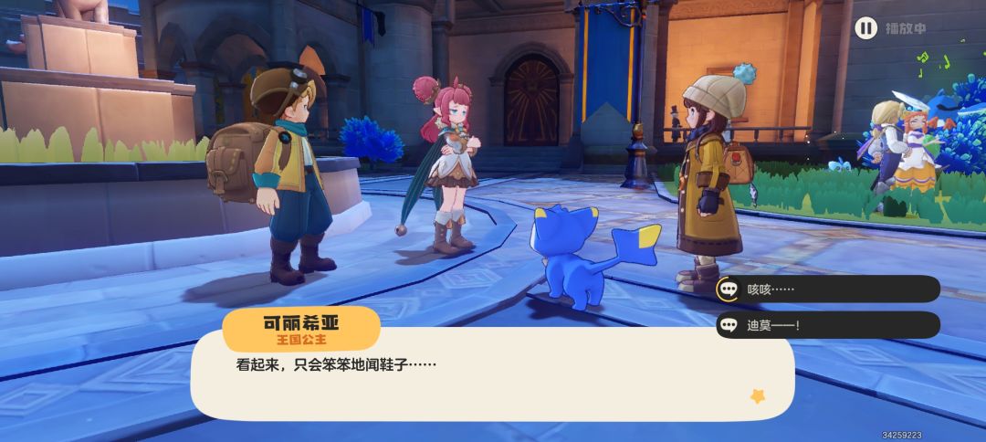 还是迪莫识货 1