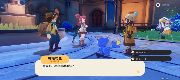 还是迪莫识货截图