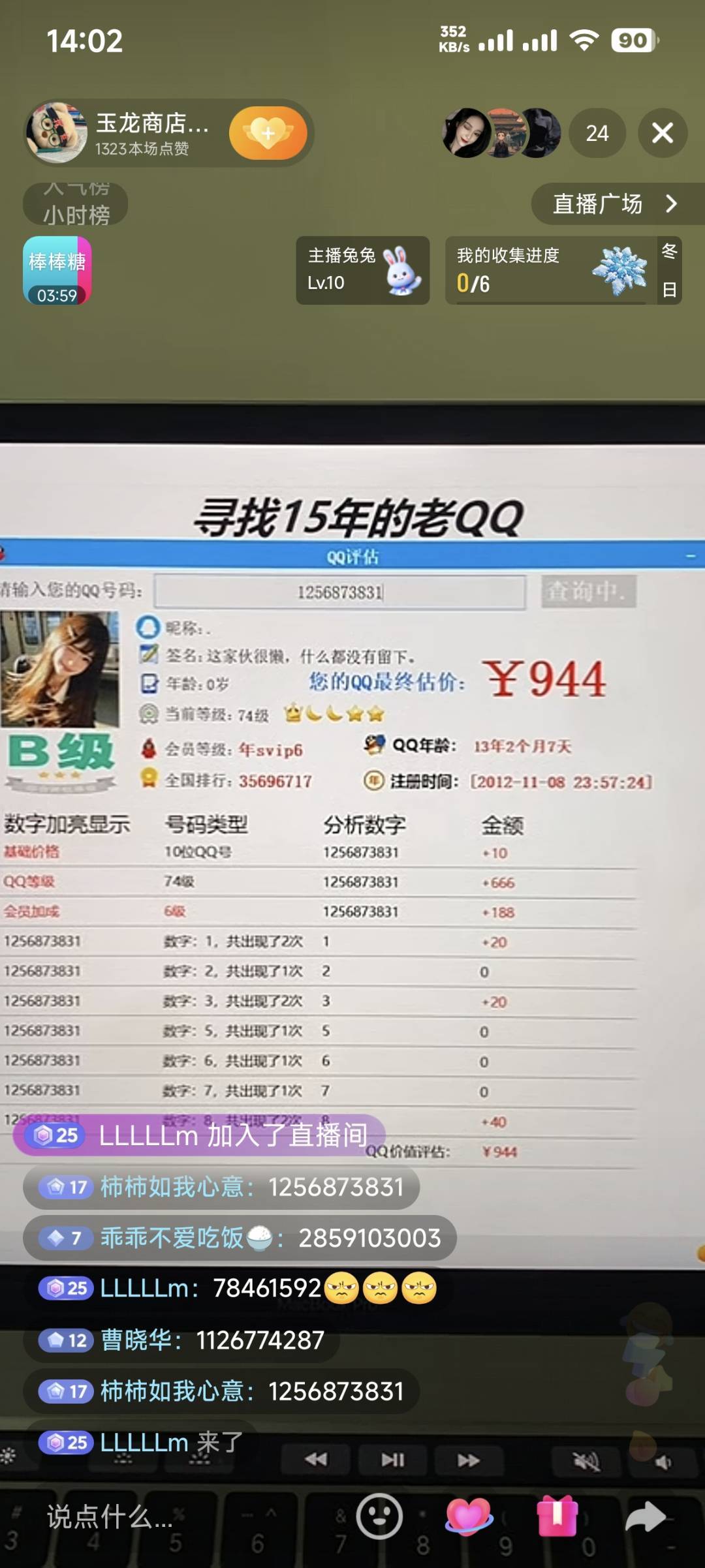 我轮回的一世也太强了吧,速来围观! 1
