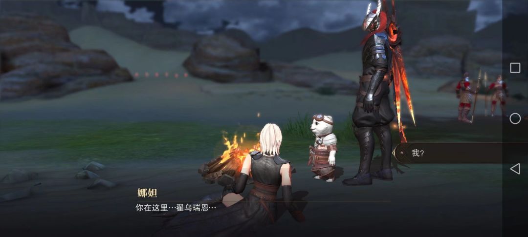 【我的百分之一】+【猎魂觉醒】 7