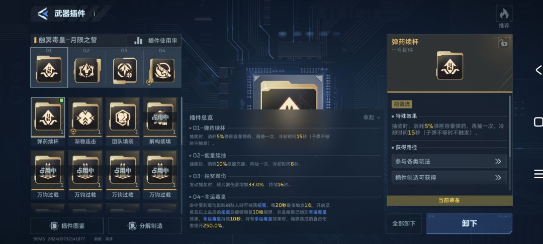 幸运毒皇一抽榴弹满,刷钱也快 1