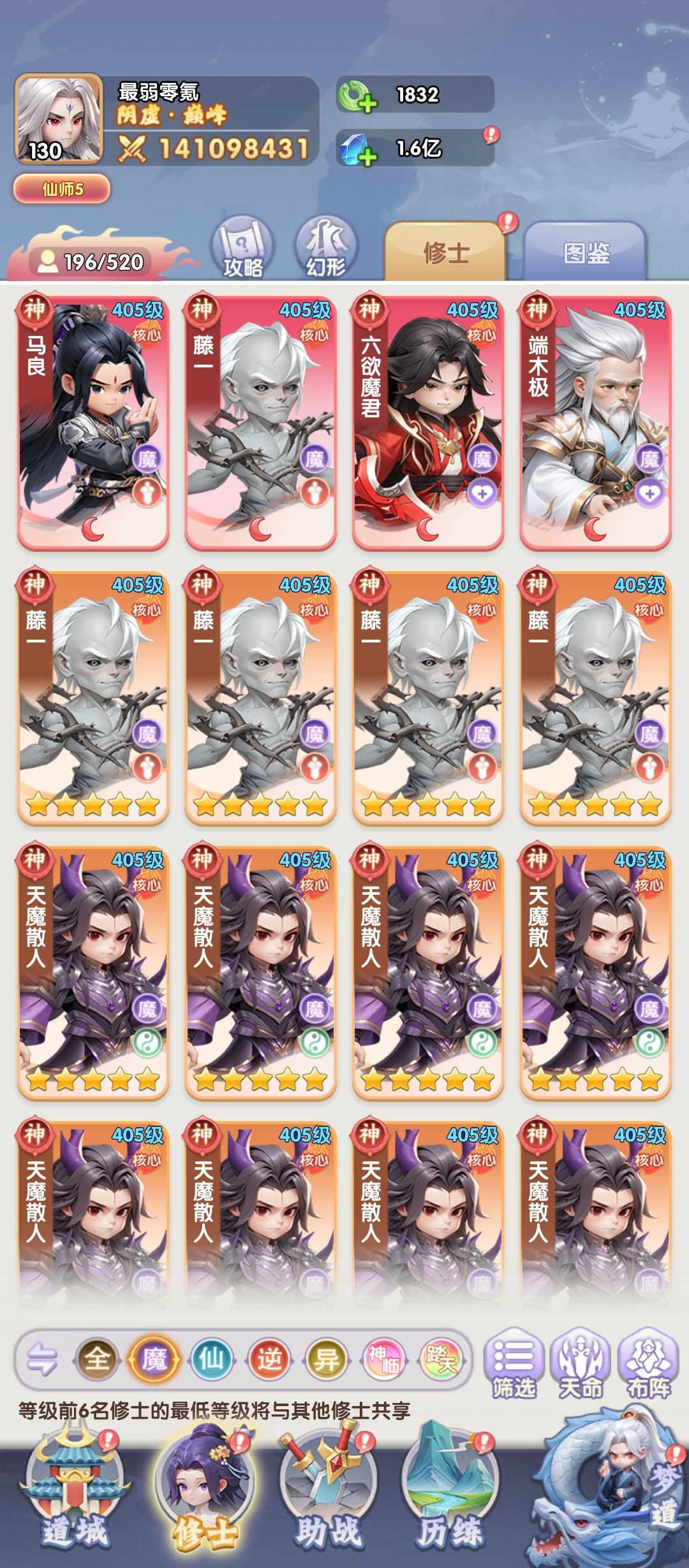 救救孩子吧 6