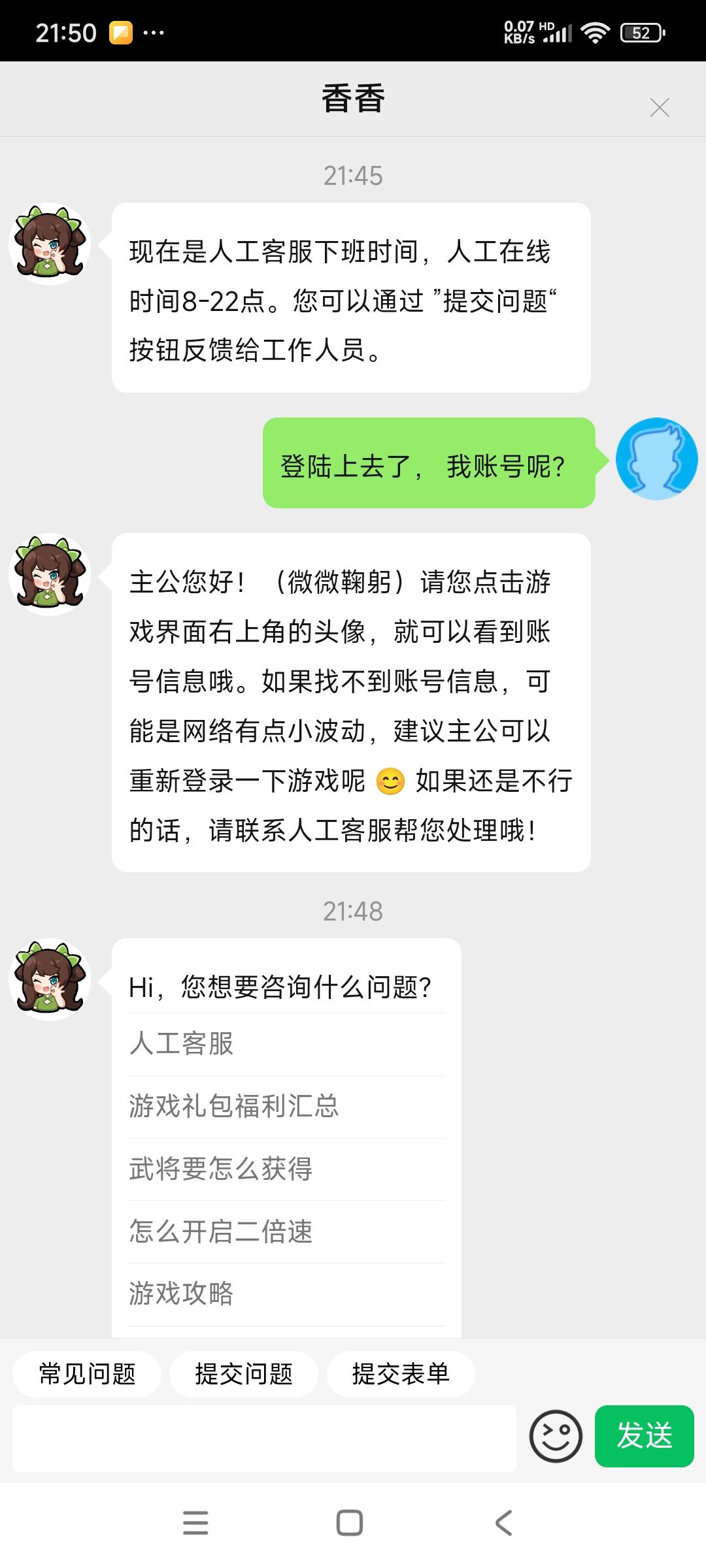 动态图片 12