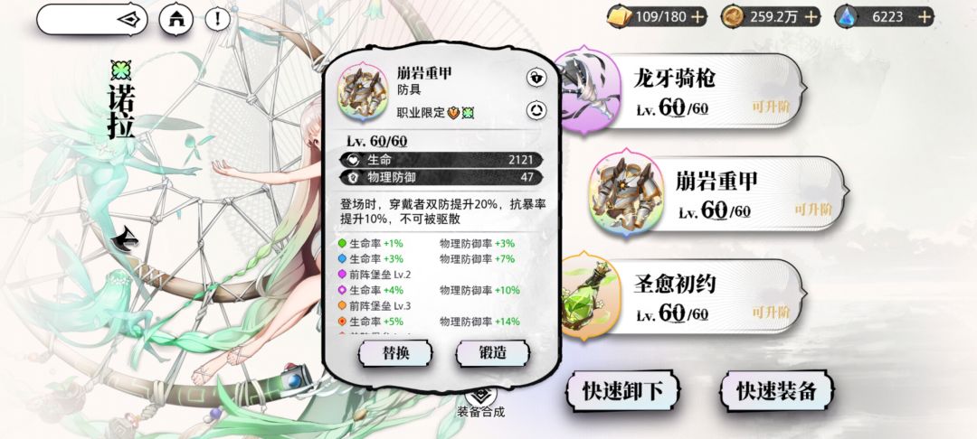 白嫖神话武器纪念贴,如图 1