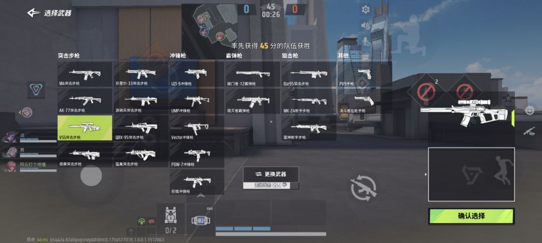 不止是排位出现卡死。 1