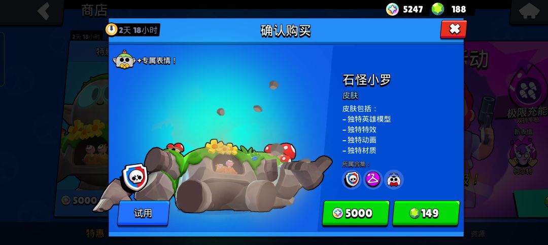 请问星光联赛皮不卖会失去购买资格吗? 1