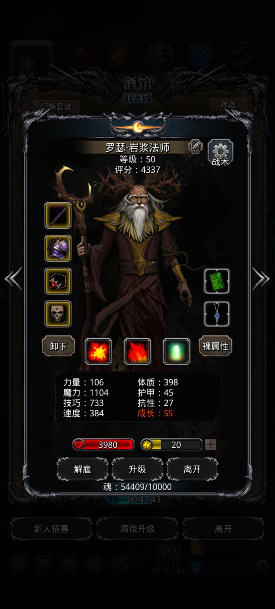 萌新求带 3