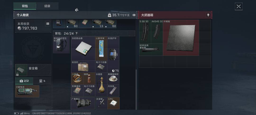 你说普坝赚多少喵? 3