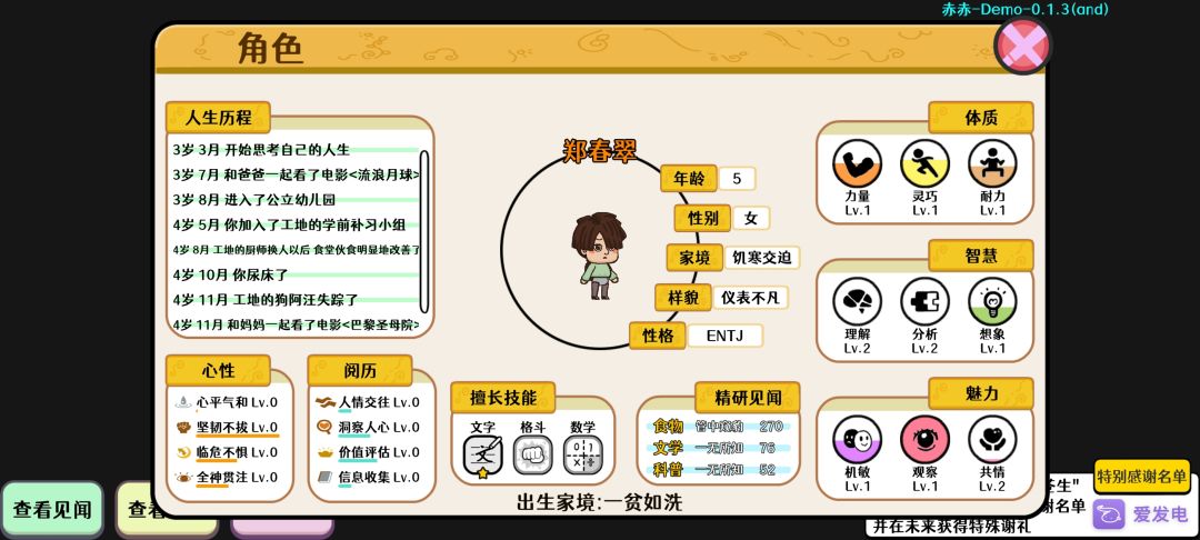 撒花~ 2