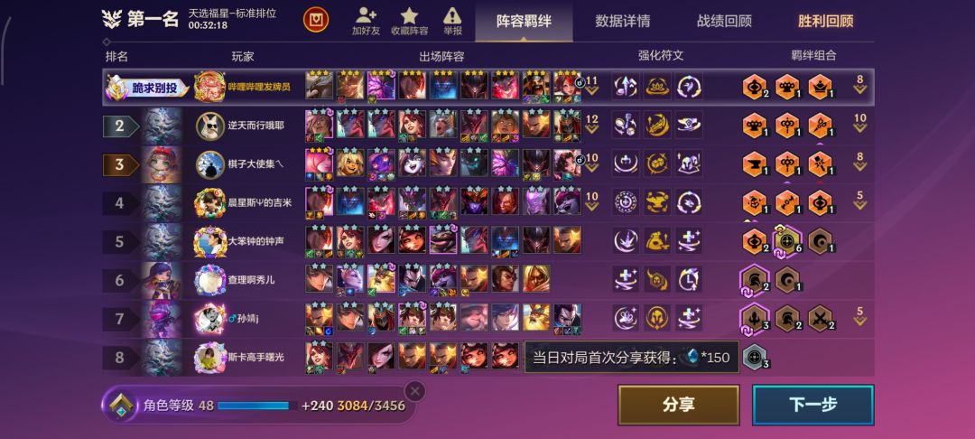 爽 1