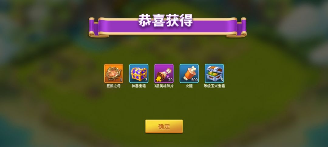 财富宝箱 1