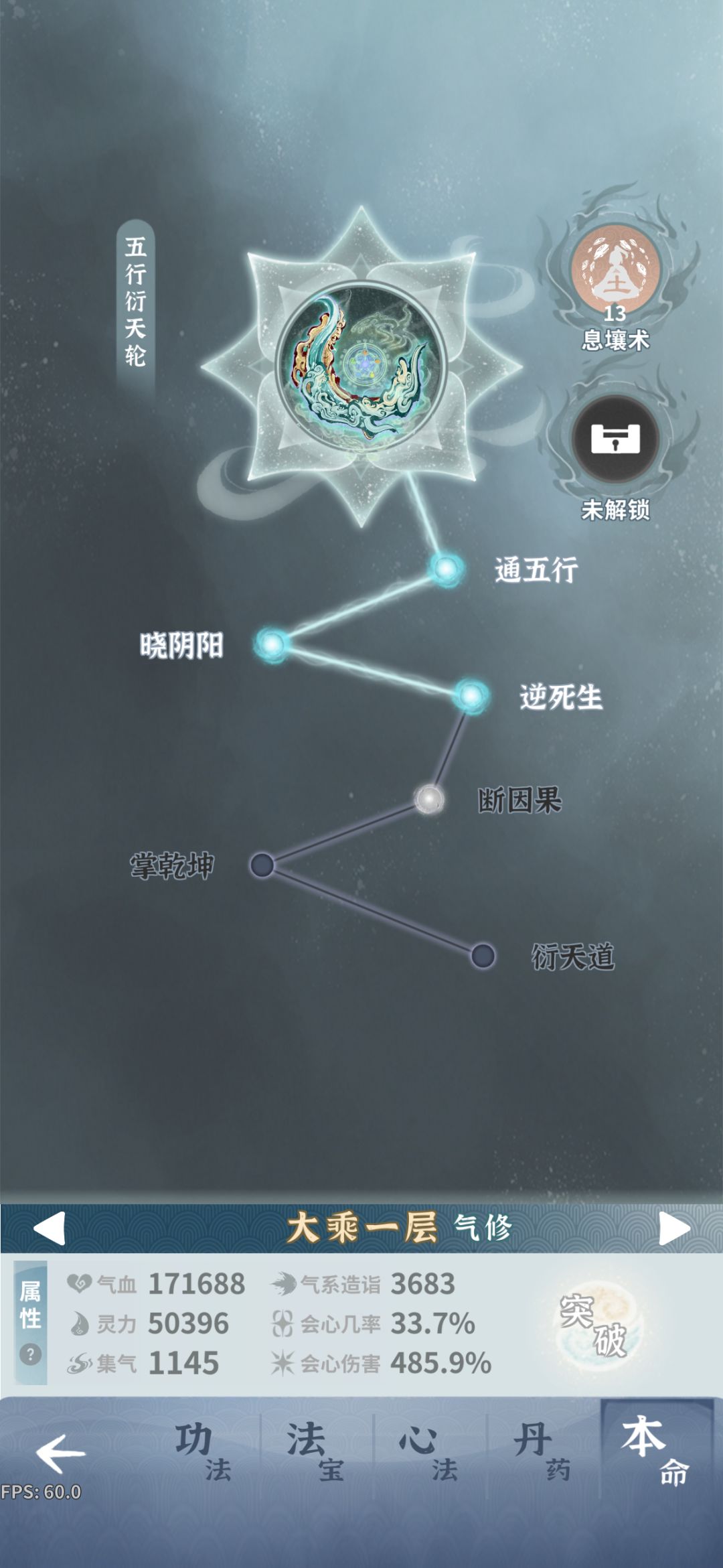 师尊3命过漩涡10 6