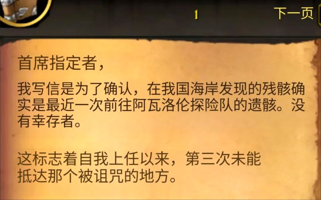 魔兽12.1藏惊天伏笔,艾泽拉斯新大陆来了! 2