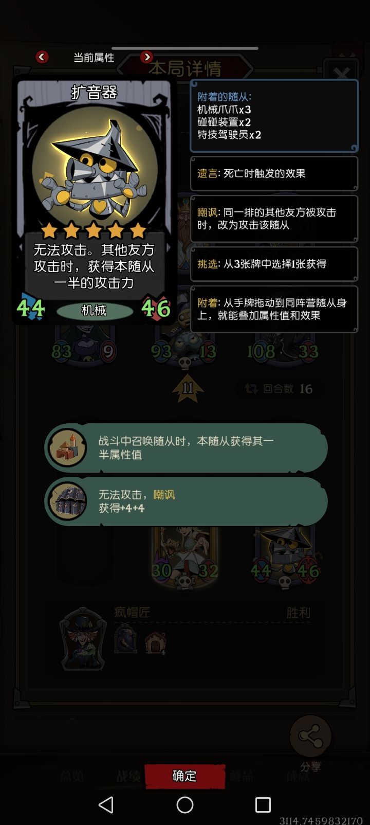 动态图片 5