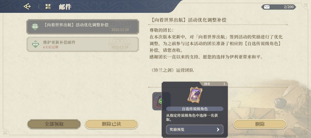 这个活动有人知道吗 1