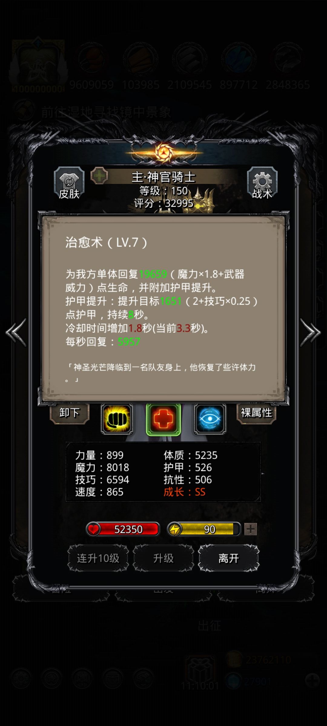 裂缝122求助 6