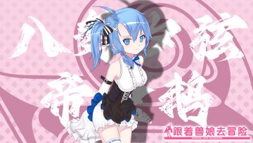 《跟着兽娘去冒险》----企鹅娘“八舞夕弦”资料