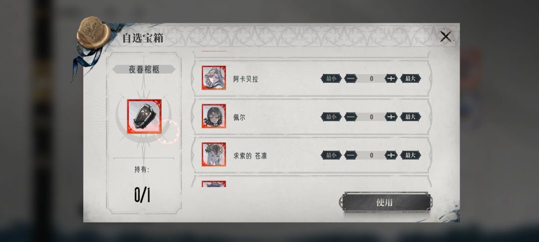 佬们，这个选哪个比较好呢？截图