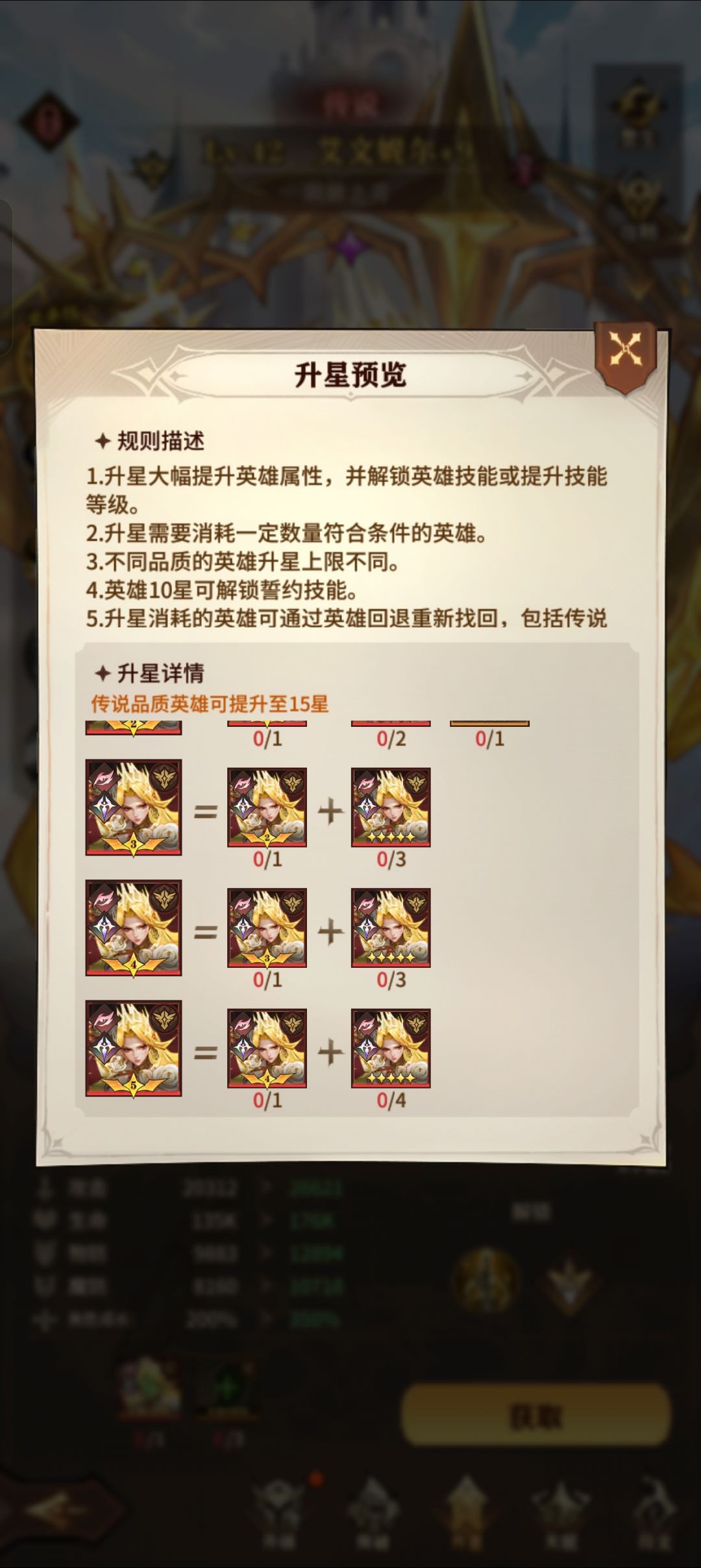没座,如果您真的没吃过屎,请下载游戏 3