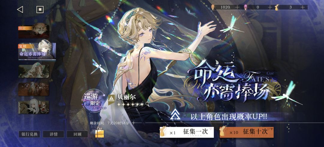 萌新求教,请大佬指点配队 4