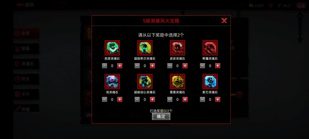 提问 1