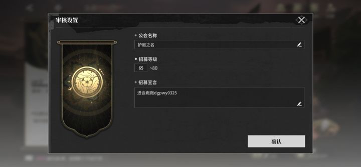 工会收人 要求不高截图