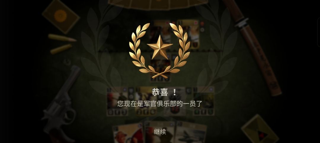 终于! 1
