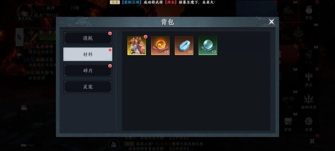 太爽了割草战力高来一起玩吕布冲 2