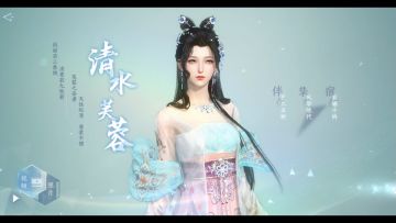 逆水寒将让天下没有难捏的脸