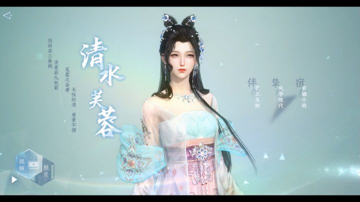 逆水寒将让天下没有难捏的脸截图