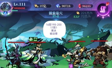 亡灵 9转 17图1-99 作业 2023.4