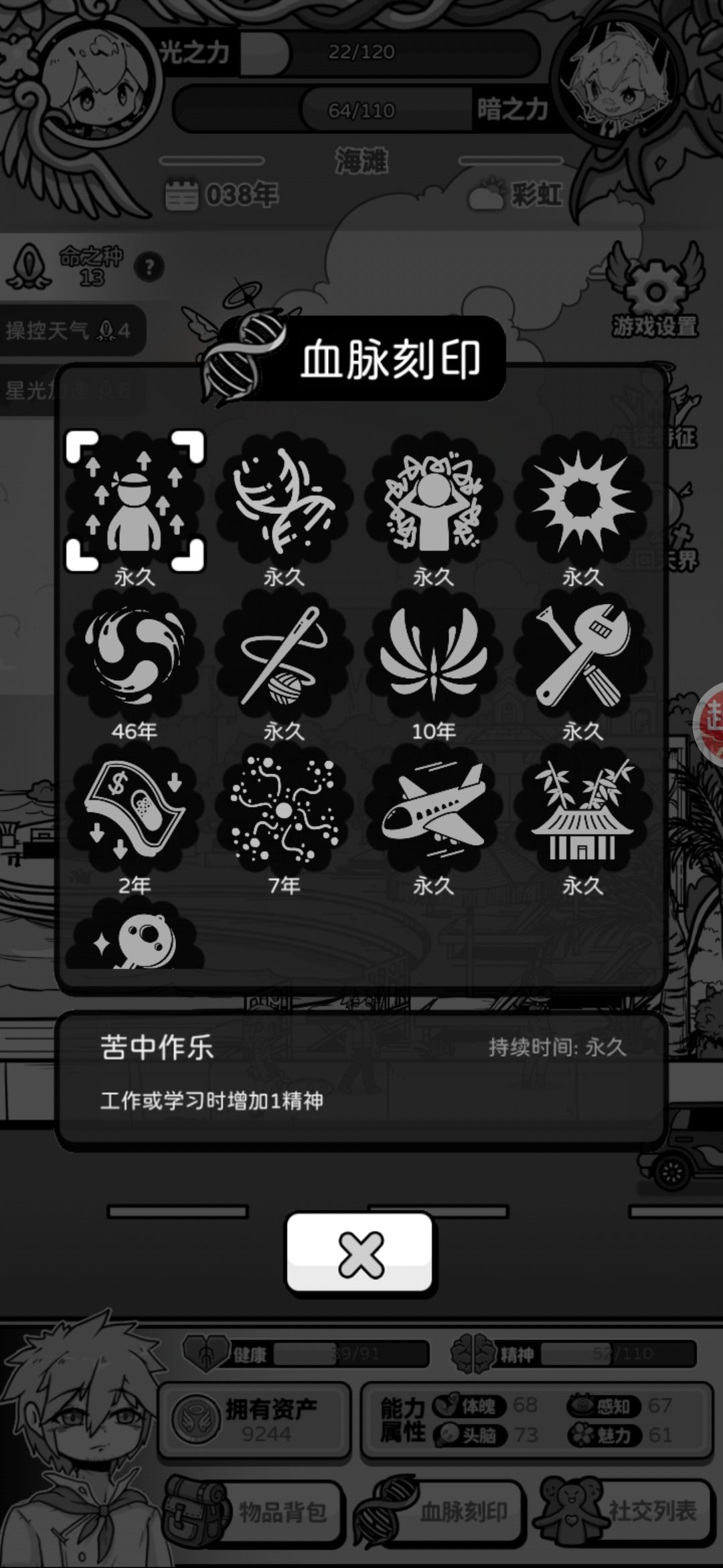 难度加大了 3