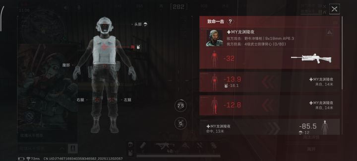 果然,怪不得都说手游环境差,cs是真的多截图