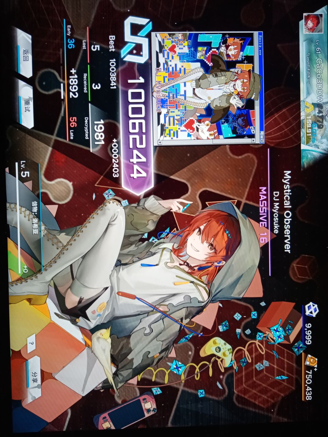 Rating160达成!(。ò ∀ ó。) 4
