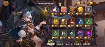 萌新攻略之群星之所，恒星球的获得方法及星座点击的优先级。